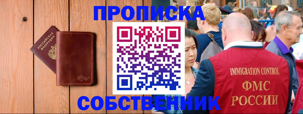 временная регистрация госуслуги в Боровске